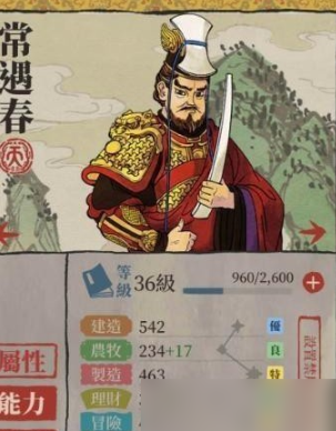 江南百景图