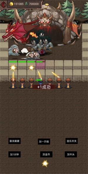 怪兽岛生存无限金币版