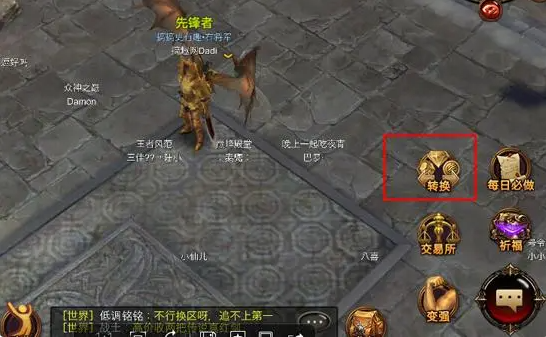 全民奇迹