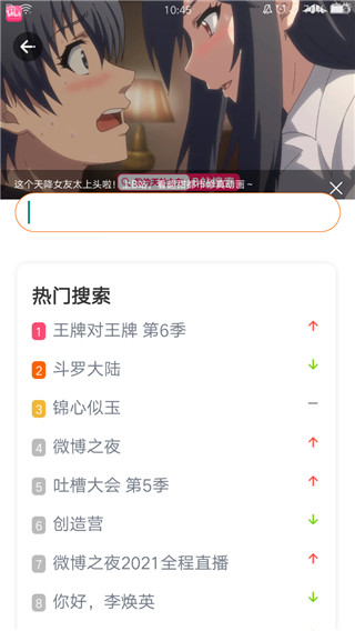 先看影视大全