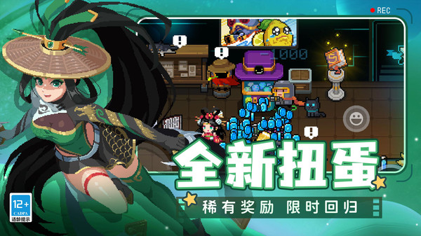 元气骑士