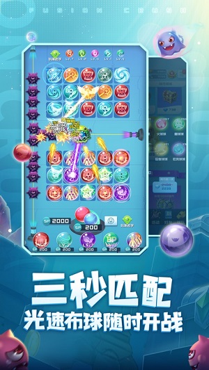 球球英雄国际版