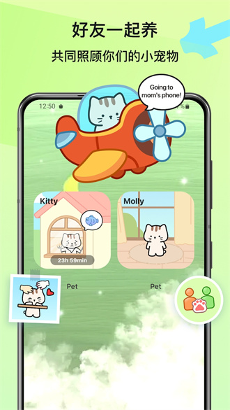Widgetable软件