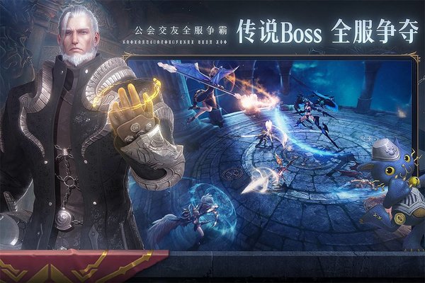 无神之界手机版
