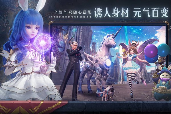 无神之界手机版