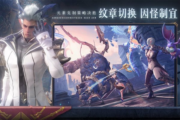 无神之界手机版