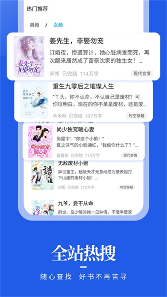 疯狂阅读旧版