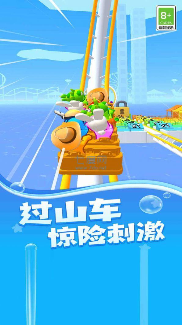 暴走过山车手机版