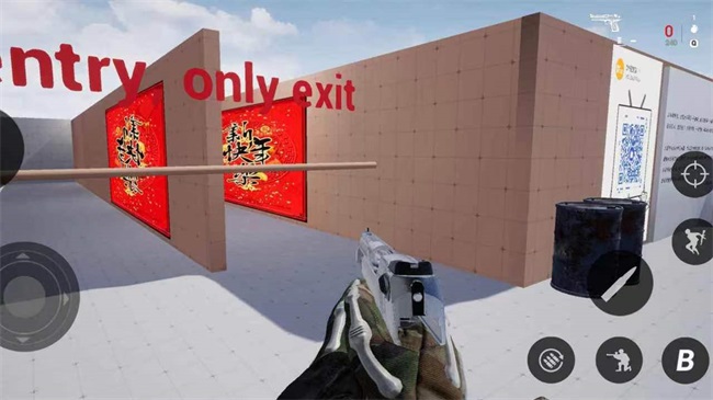 COD19自制版2.6