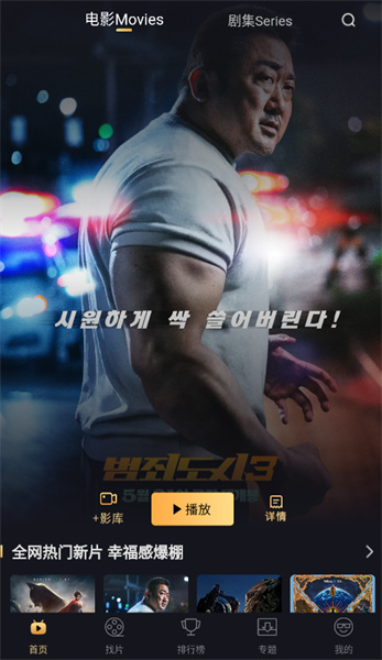 山姆放映室免费版