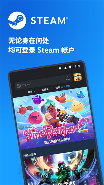 Steam中文版