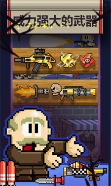 英雄丹国际服1.10.92