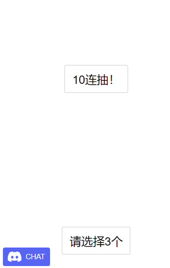 人生重开模拟器3.6