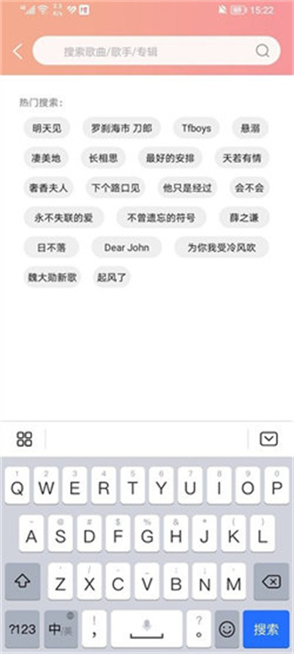 乐嗨音乐免费版