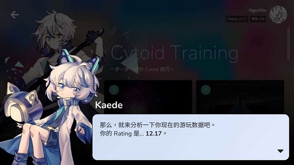 细胞跳动游戏安装