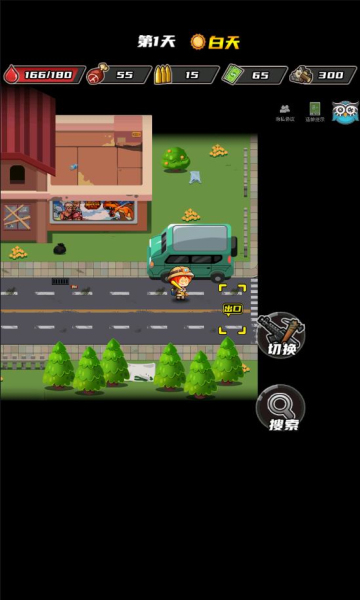 逃出生化镇1.0.3