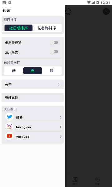 alightmotion