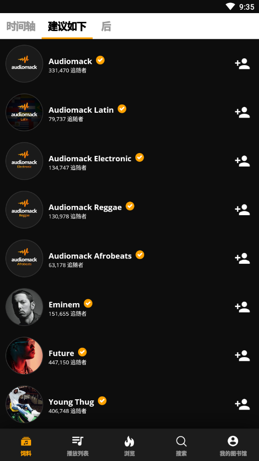 Audiomack6.22.1