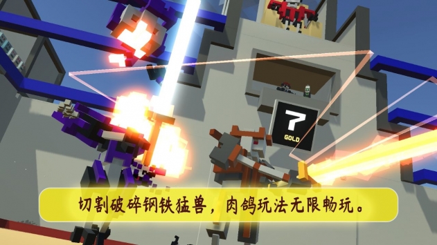 机甲模拟器无限金币无限技能