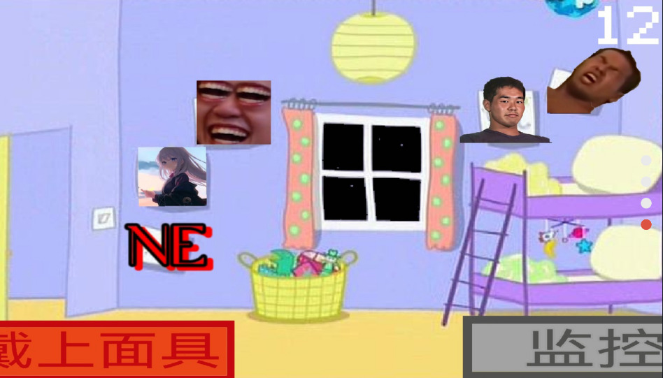 小猪佩奇的午夜后宫ne模组