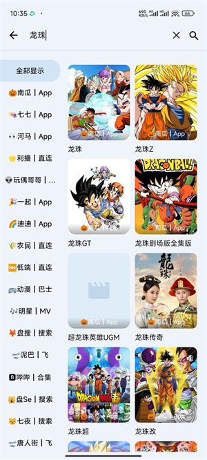 奇妙影视1.09