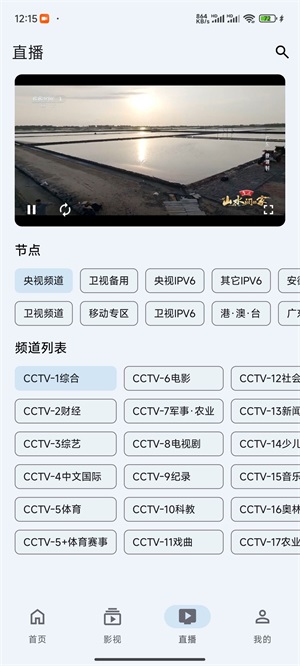 奇妙影视1.09