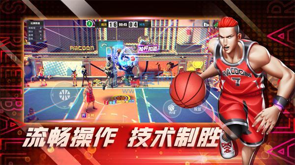 街球艺术安装