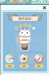 小小奶茶店手机版