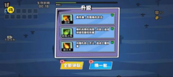 割草大联盟无限金币