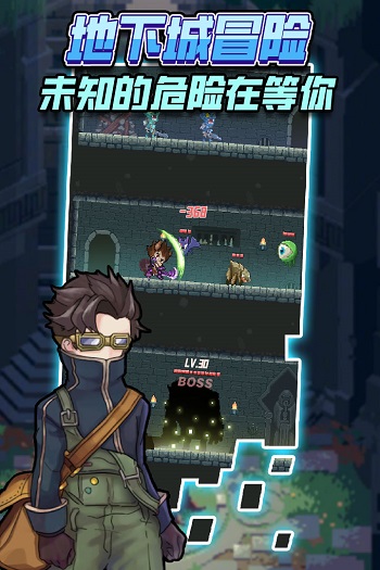 龙与勇士版