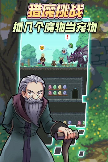 龙与勇士版