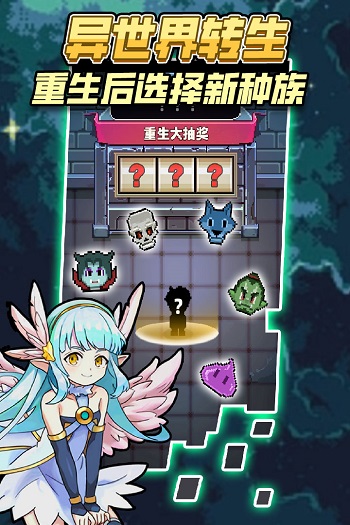 龙与勇士版