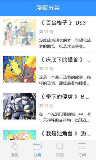 嘀哩嘀哩纯净高级版