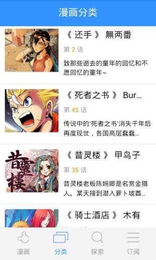 嘀哩嘀哩纯净高级版