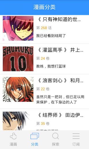 嘀哩嘀哩纯净高级版
