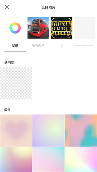 轻图app