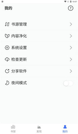 冰川小说1.2.2