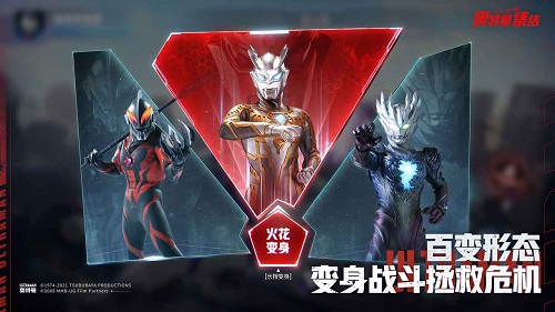 奥特曼集结手机版