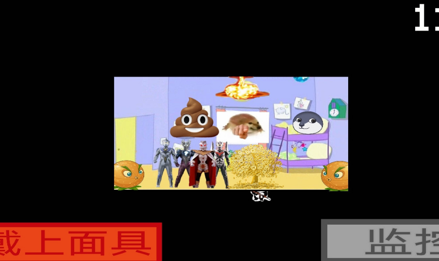 小猪佩奇的午夜后宫茄子音效版