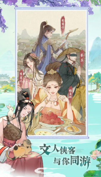 这城有良田游戏