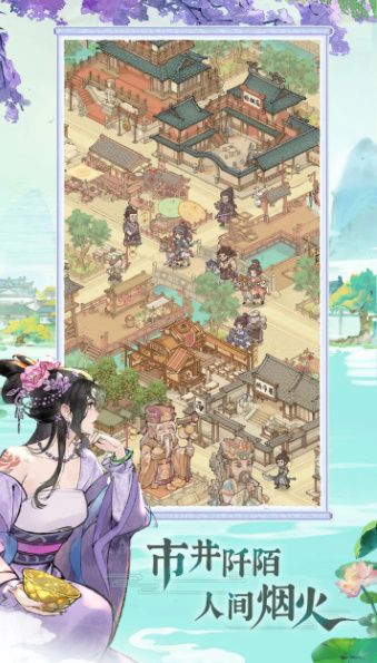 这城有良田游戏