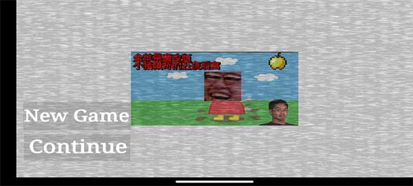 小猪佩奇的午夜后宫金苹果魔改版