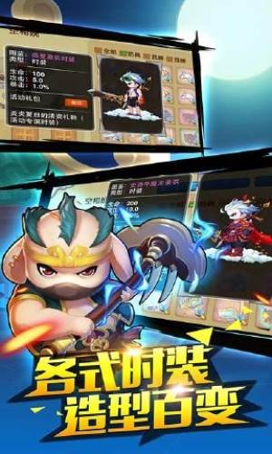 梦回悟空传正式版