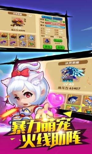 梦回悟空传正式版