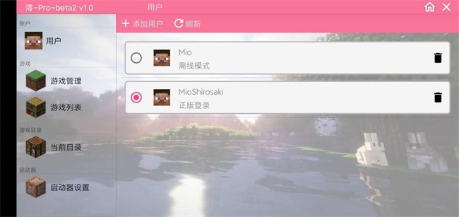 澪boat