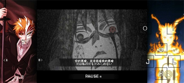 死神VS火影雨兮版完整版4.2.1