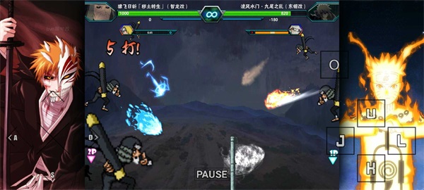 死神VS火影雨兮版完整版4.2.1