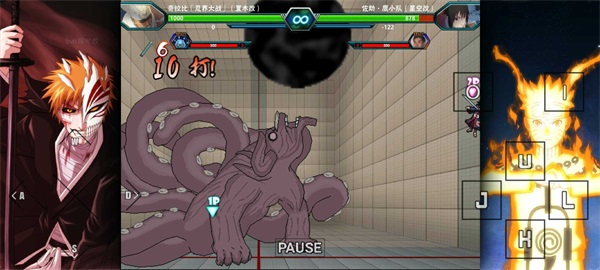 死神VS火影雨兮版完整版4.2.1