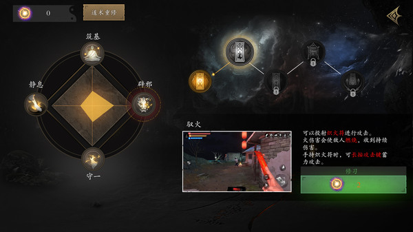 无尽噩梦5