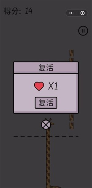 魔性长颈鹿无广告
